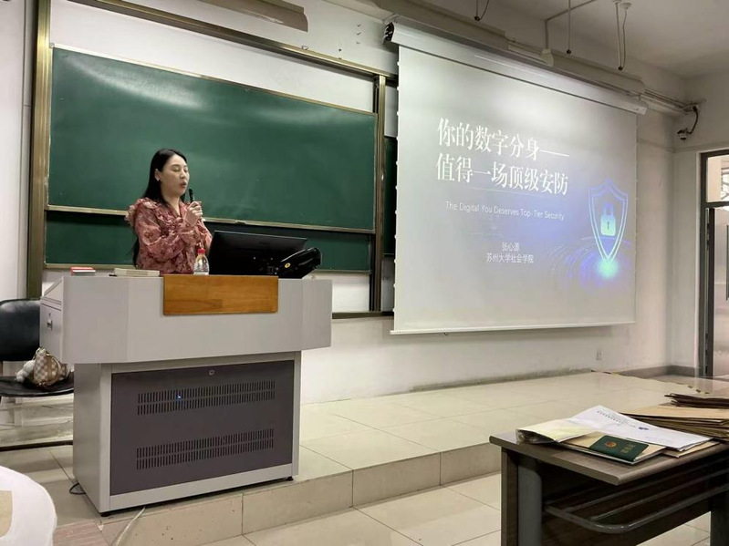 网安筑防线，青春伴 “安” 行 —— 蜜桃传媒
 2025 级本科生国防教...