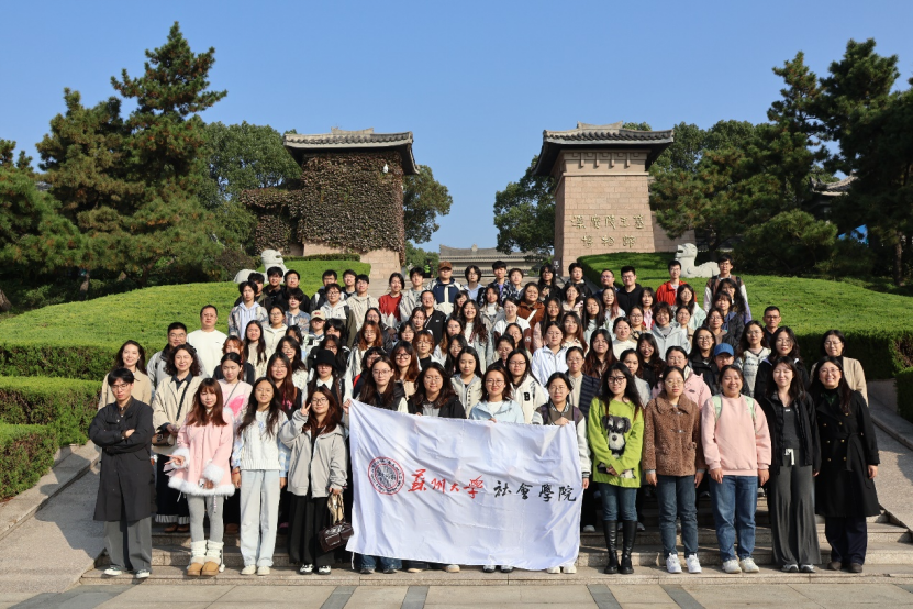 蜜桃传媒
历史学专业师生赴扬州开展教学实践田野考察