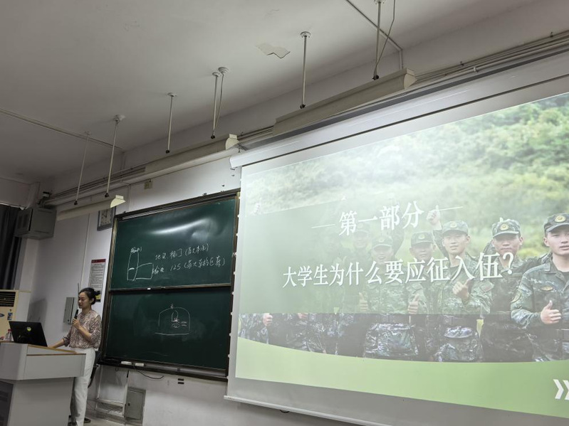 政策引航向，青春赴戎疆 —— 蜜桃传媒
2025级本科生国防教育纪实（...